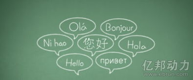 突破多語言市場(chǎng)限制 敦煌網(wǎng)引入專業(yè)翻譯服務(wù)升級(jí)跨境貿(mào)易
