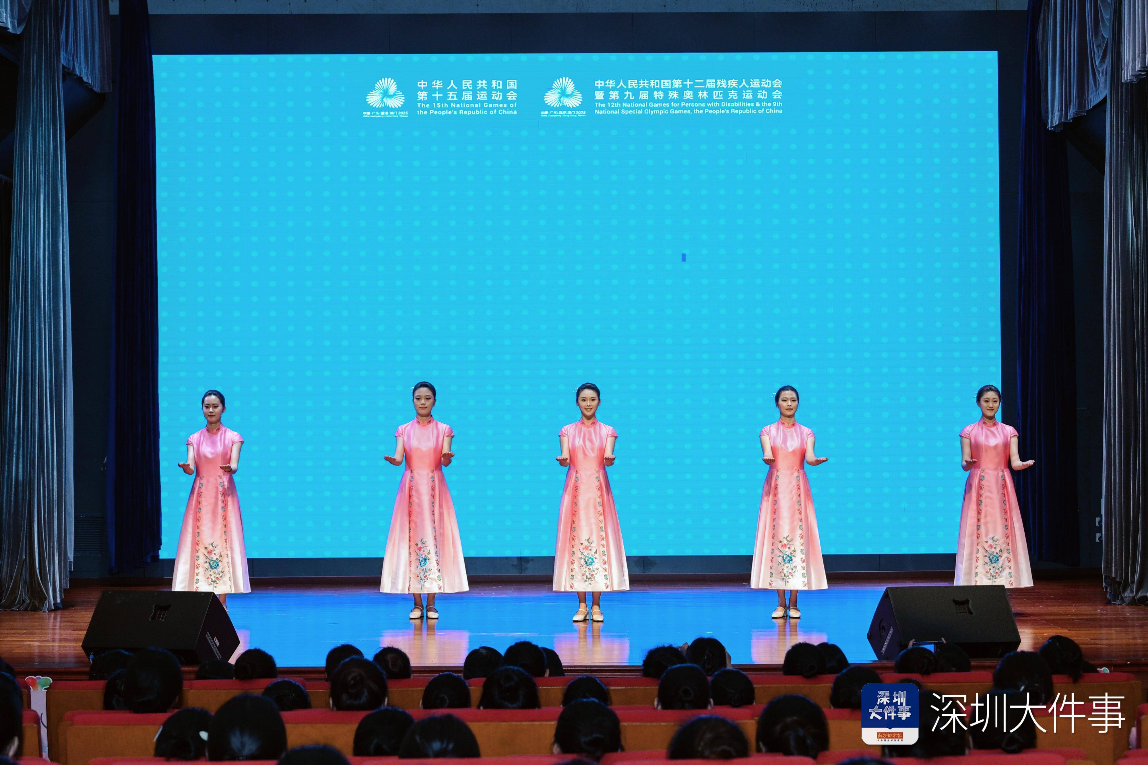 深圳賽區“小海豚”集結！全運會頒獎禮儀志愿者培訓開營